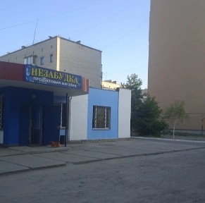 Магазин оренда/продаж 1 Занасип