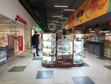 Львівська область, Дрогобич