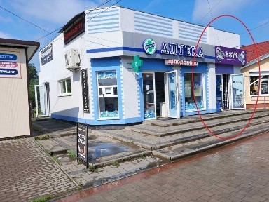 Львівська область, Львів, Шевченківський