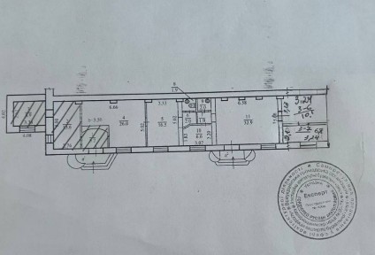Дніпропетровська область, Дніпро, Індустріальний
