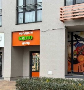 Київська область, Київ, Дарницький