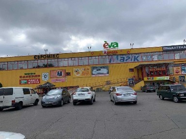 Комерційна нерухомість