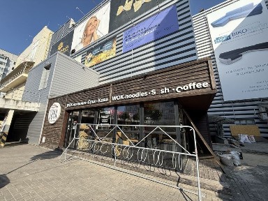 ТОП місце в центрі Черкас! ТРЦ Любава! Продаж комерційного приміщення!