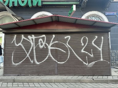 Продам кіоск