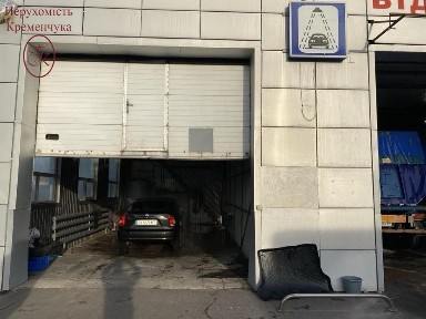 Полтавська область, Кременчук