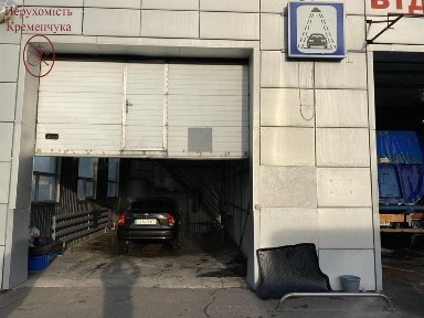 Полтавська область, Кременчук