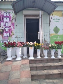 Продаж унікального об'єкта нерухомості в м. Чигирин