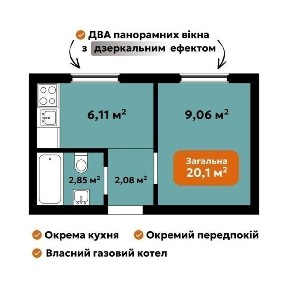 Київська область, Софіївська Борщагівка