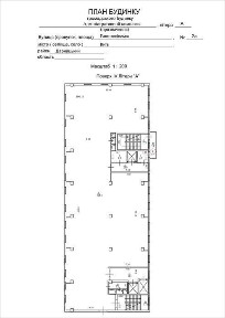 Київська область, Київ, Дарницький