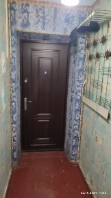 Харківська область, Ізюм