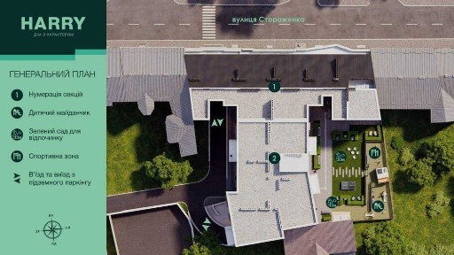 Львівська область, Львів, Залізничний