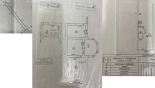 АВТЕНТИЧНИЙ компактний будинок 42 сотки землі с. Астей 7 км. Берегово!