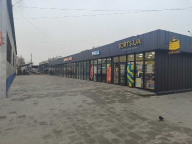 Дніпропетровська область, Дніпро, Індустріальний