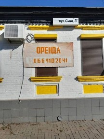 Полтавська область, Полтава