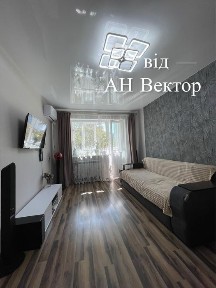 Харківська область, Харків, Немишлянський