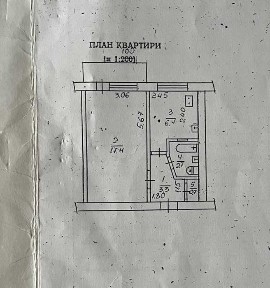 Продаж гарної 1 кімн. квартири р-н Сєдова