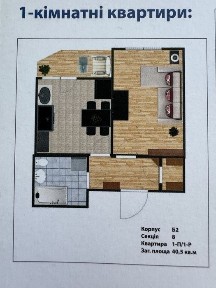 Київська область, Вишневе