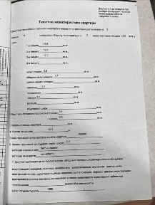 Дніпропетровська область, Дніпро, Амур-Нижньодніпровський