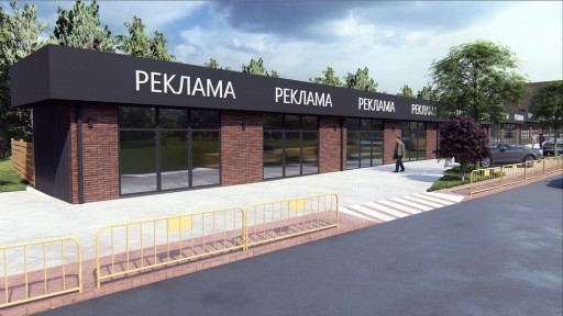 Оренда торгових площ зі всіма комуніуаціями Київ Соф. Борщагівка