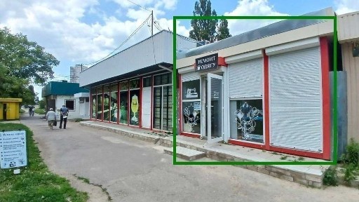 Харківська область, Харків, Немишлянський
