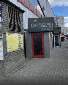 Харківська область, Пісочин