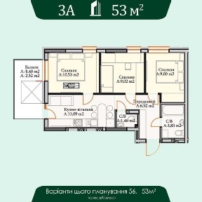 3-к. квартира+балкон 53м2/7поверх під забудову! Без комісій та переплат