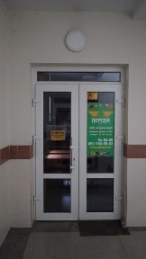 Продам приміщення вільного призначення, вокзал Івано-Франківськ