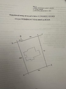 Продается недостроеный дом с участков 13 соток