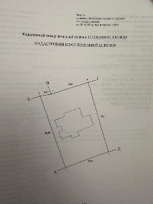 Продается недостроеный дом с участков 13 соток