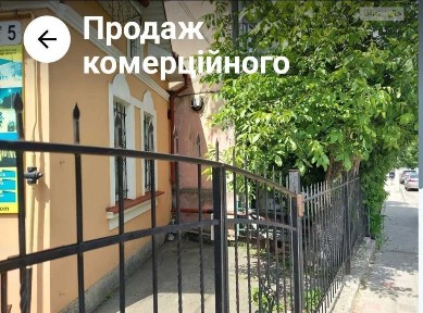 Комерційна окрема будівля р-н Старий Парк