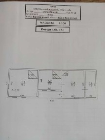 Продається будинок