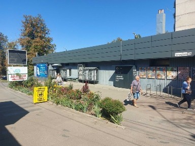 Харківська область, Харків, Київський