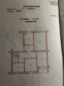 Продаж 4-кімнатної квартири у м. Шостка. Розумний торг!