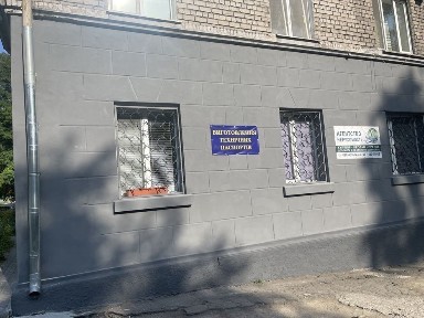 Дніпропетровська область, Кам'янське