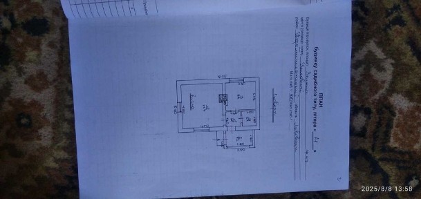 продам будинок в мальовничому місці