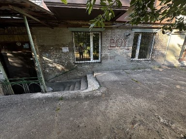 Дніпропетровська область, Кам'янське