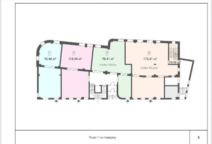 Львівська область, Львів, Залізничний