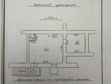Львівська область, Дрогобич