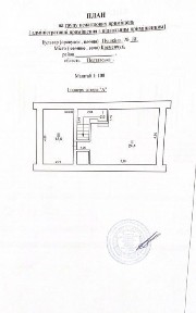 Кременчук, бульвар Пушкіна 18