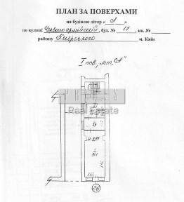 Оренда фасадного приміщення, вул. Велика Васильківська, 17