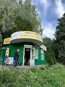 Хмельницька область, Хмельницький