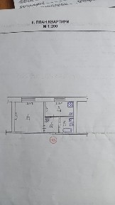 Продається квартира