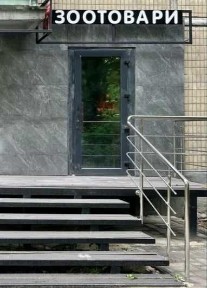 Київська область, Київ, Святошинський