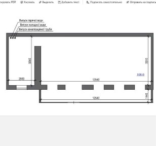 Продам Фасад 75 м2 мережеві орендарі Голосієво окупність 7 років
