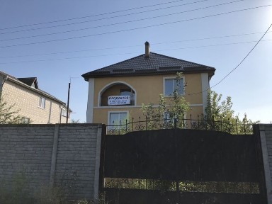 Продаж будинку в экологічном місті, рн. Переяслов-Хмельницкий.