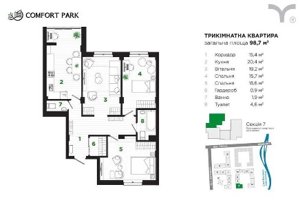Продам велику квартиру біля річки, АКЦІЯ, РОЗТЕРМІНУВАННЯ на 3 роки
