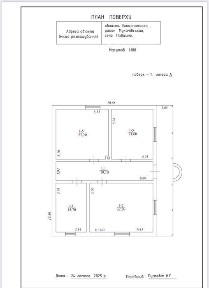Новобудова, будинок типу «американка», Павшино