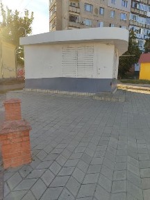 Кіровоградська область, Олександрія