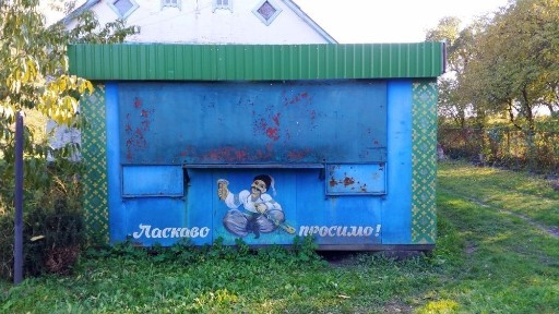 Торгівельний кіоск