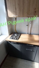 Здається компактна 2а кв з розд. кімн. поруч з парком.